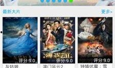 新瓜最新爆料合集下载,盘点娱乐圈最新热点事件