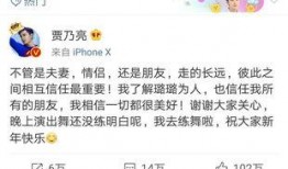 马龙被卓伟爆料视频全集,卓伟爆料全记录揭秘