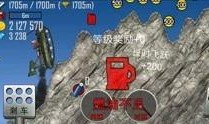 登山赛车爆料视频,登山赛车惊险爆料，速度与激情巅峰对决