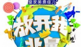 小班爆料新动作视频,精彩瞬间尽收眼底