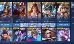 王者荣耀皮肤无双爆料最新消息,神秘英雄华丽蜕变，视觉盛宴即将开启！