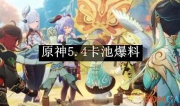 水神最新爆料官方,官方最新爆料，带你探秘神秘水世界