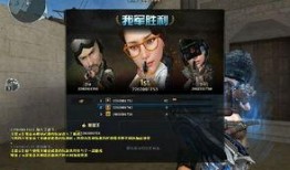 穿越火线最新爆料视频,揭秘神秘武器与全新游戏模式