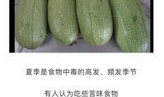 娱乐吃瓜湖南,吃瓜群众的热门话题盘点