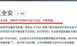 李沁杨洋圈内爆料,揭秘娱乐圈背后的真实故事