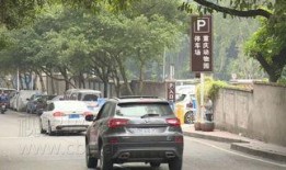 重庆停车爆料视频大全,揭秘城市停车难题与智慧解决方案