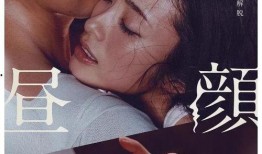 禁忌日本在线观看,日本在线观看背后的秘密与挑战