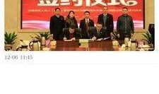湖南郴州爆料新闻视频大全,聚焦民生热点，揭示社会现象