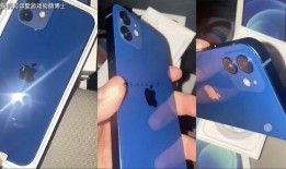 苹果最新爆料蓝色壁纸