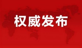 刘一飞爆料陈都最新消息,揭秘背后真相！