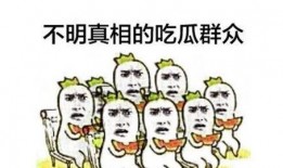 娱乐是吃瓜群众,揭秘“吃瓜群众”背后的娱乐狂欢世界