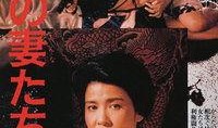 极道之妻2在线观看,黑帮家族的复仇之路，爱恨交织的生死较量