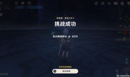 海外原神博主爆料视频,最新爆料视频深度解析