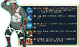 最新雷影爆料,揭秘神秘事件背后的惊人真相