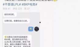 吃瓜事件爆料网红,幕后真相大曝光