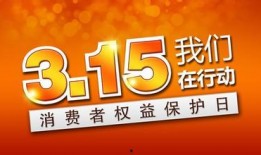 宝鸡市新闻爆料热线,倾听民声，守护城市和谐