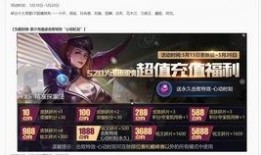 王者官方爆料蒙恬视频,王者峡谷新战神降临