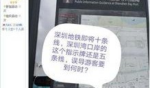 深圳新闻投稿爆料网站有哪些