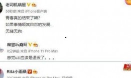 河南爆料主播名单最新公布,揭秘网络直播圈幕后真相