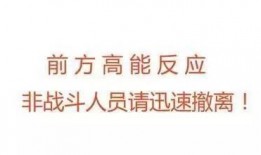 娱乐大爆料说说文案,揭秘明星幕后故事，独家幕后花絮大公开！