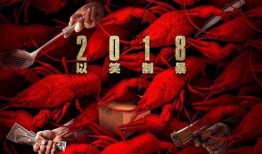 龙虾 电影在线观看,一场关于爱情与自由的奇幻之旅