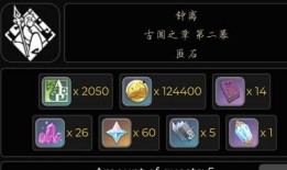 原神最新卡池四星爆料,神秘新角色即将加入卡池！