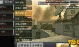 cf手游体验服先锋爆料最新,CF手游体验服新内容抢先看