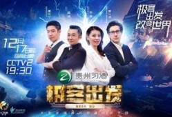 cctv12直播在线观看,CCTV-12频道精彩内容一览