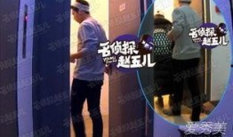 爆料八卦倪妮视频播放在线观看,独家解析在线观看全程