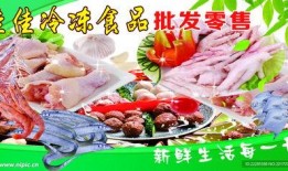 冷冻食品爆料视频大全,爆料视频大全深度解析