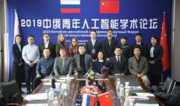 远东理工爆料新闻事件视频,揭秘背后真相