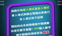 关键密码 在线观看,在线观看背后的技术奥秘