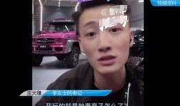 王天缘爆料视频是真的吗,真相究竟如何？