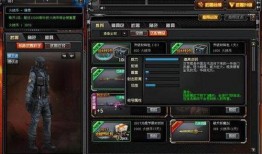 cf最新武器道具爆料,全新神器登场，战力再升级！