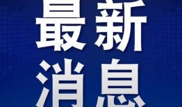 南昌爆料霸凌新闻事件,揭开校园暴力阴影下的真相