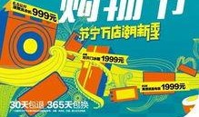 新季节物品最新爆料,探寻未知力量的神秘面纱