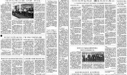 农村新闻爆料,揭秘乡村发展新动态