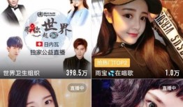 小娜二哥爆料视频播放