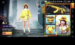 和平精英军需爆料视频,全新军需装备亮相，战火升级！