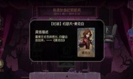 第五人格最新爆料春节皮肤,揭秘神秘春节限定皮肤