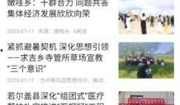 爆料资讯解读最新版下载,爆料资讯深度解读