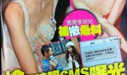 教主爆料视频酒托,教主爆料视频揭示惊人内幕