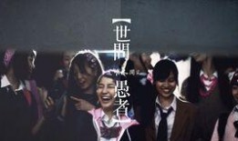 东京难民在线观看,揭秘都市边缘生存纪实