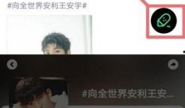 爆料王安宇素人视频大全,视频大全带你走进他的真实世界