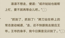 娱乐圈吃瓜小说玄学,娱乐圈的神秘传说