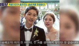 爆料记者回应结婚的视频,甜蜜回应结婚传闻，幸福时刻曝光