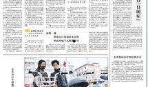 甘肃最新热点爆料新闻,揭秘敦煌莫高窟神秘考古新发现