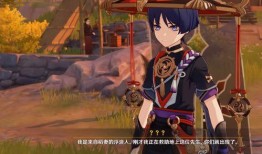 原神最新散兵爆料在哪刷,神秘之地揭秘，高效刷生成攻略揭晓