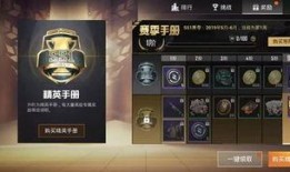 和平精英道具最新爆料,神秘神器助力战场制胜！