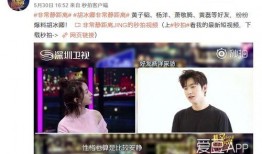 爆料51视频在线观看,独家爆料带你在线观看精彩瞬间